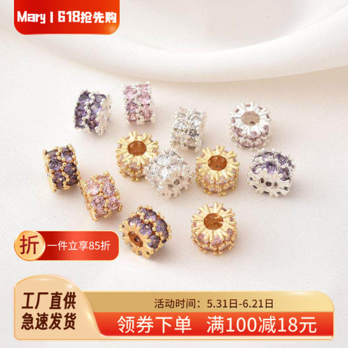 保色14K包金镶双排锆石隔珠配件