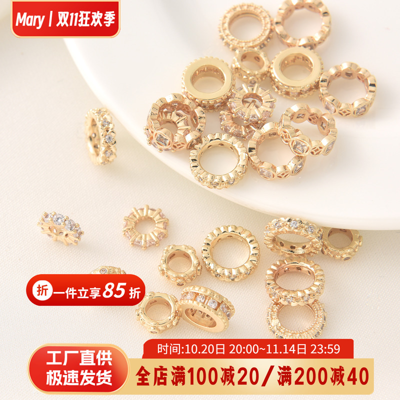 14K包金保色微镶锆石车轮隔珠