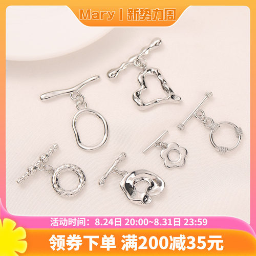 铜镀白金OT扣手链项链收尾扣