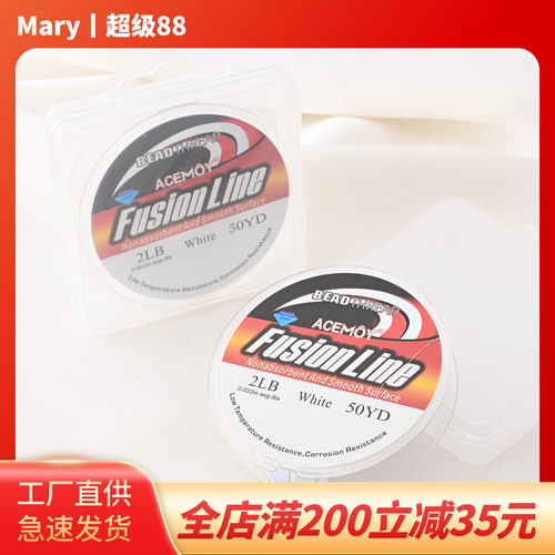 美国进口盒装白色火线