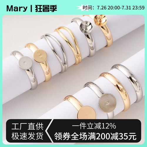 14K包金保色活口戒托材料