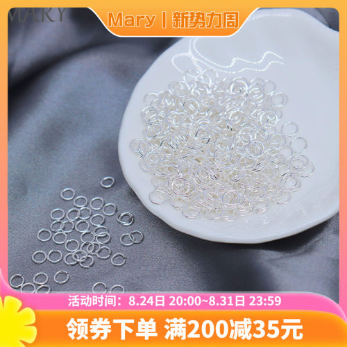 diy手工项链收尾开口圈