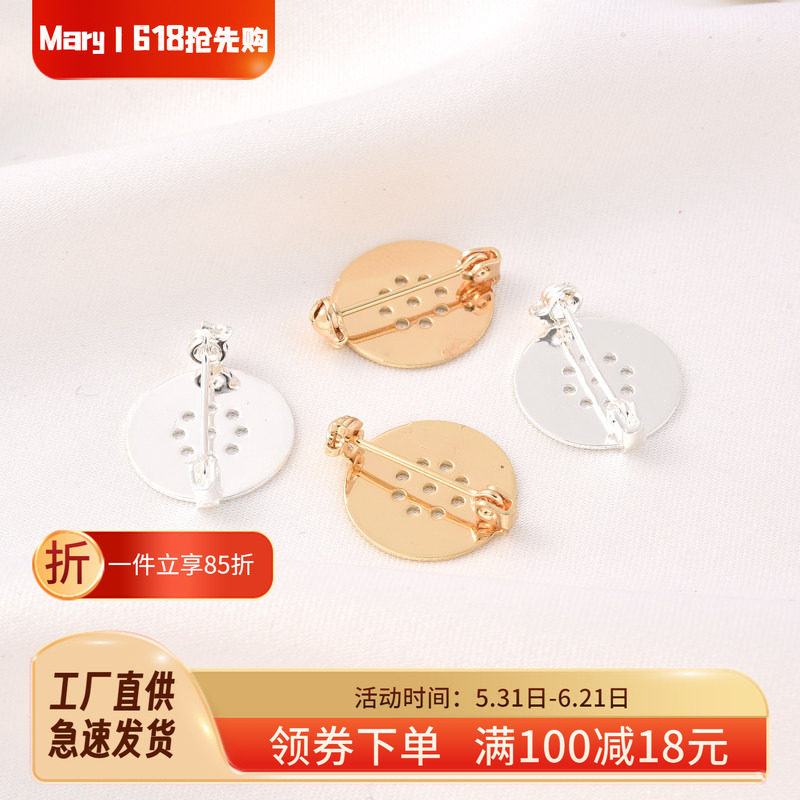 14K包金保色圆形带螺旋扣胸针手工diy银色圆形托盘扣饰品配件胸扣