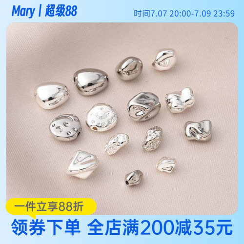 扁圆diy保色实心异形巴洛克隔珠