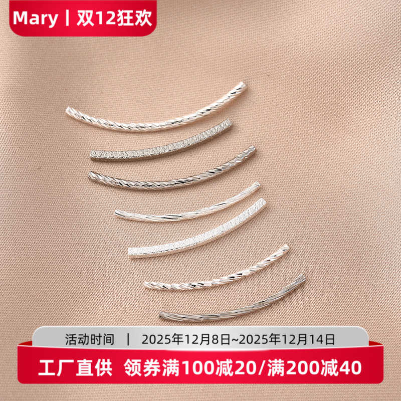 铜镀厚银保色批花弯管空心方管