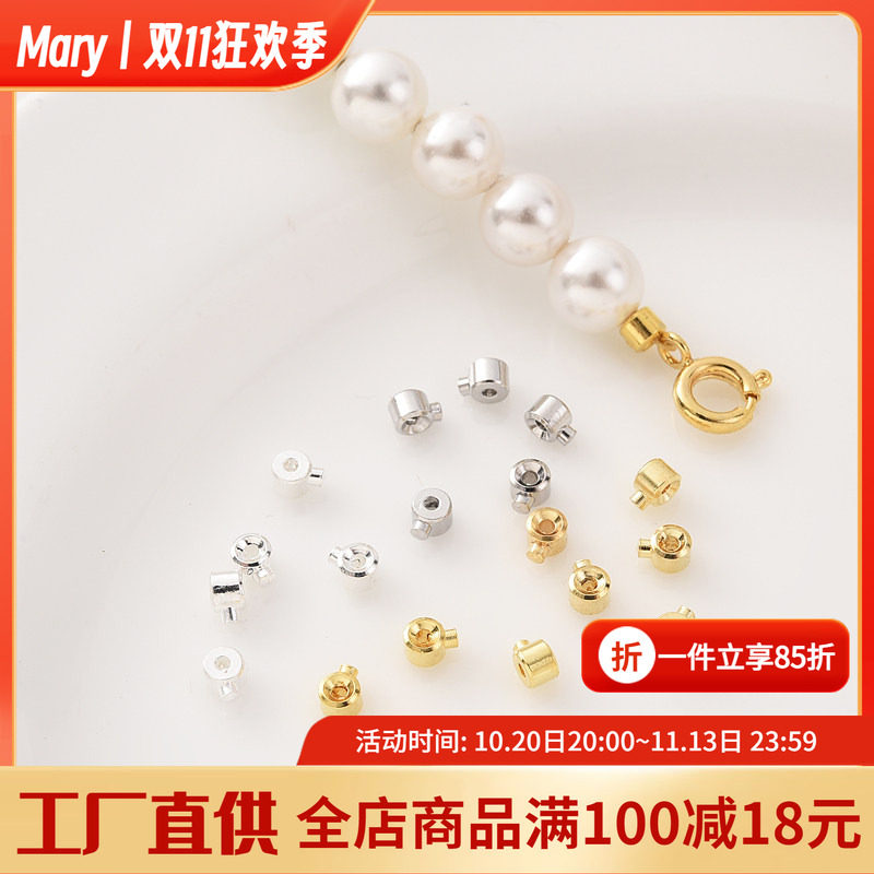 小号易操作钢丝扣手工diy珍珠水晶手链收尾高压锅定位夹扣头配件