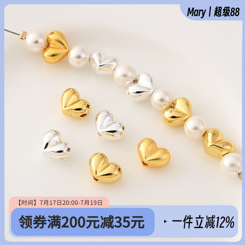 高保屁桃珠diy手工串珠隔珠配件