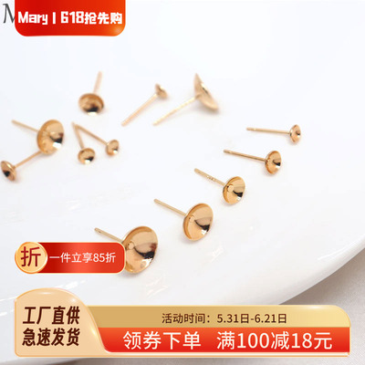 diy包金手工银针耳钉小配件