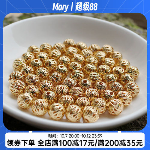 diy浅金色镂空手工配饰散珠