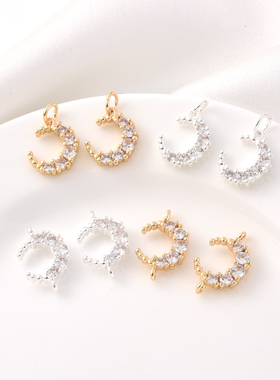 14K包金微镶锆石月亮吊坠手工diy手链双吊银色月亮链接吊饰配件