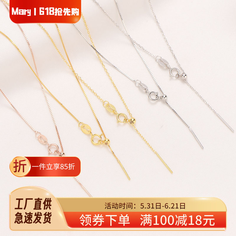 s925纯银镀金盒子链项链手工diy白金颈链O字带针穿珠可调节手链