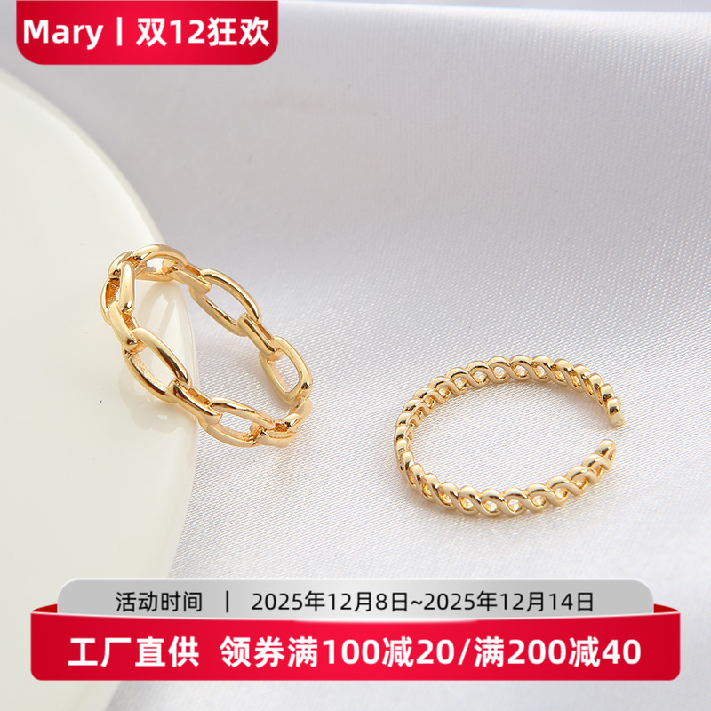 14K包金保色基础戒指托材料