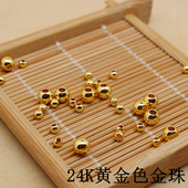 新款 24K包金圆珠手工diy饰品配件隔珠手链项链隔珠子金珠散珠材料