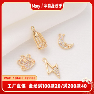 14K包金镶锆石虎头吊坠手工diy手链闪电月亮小挂件项坠鸟笼吊饰