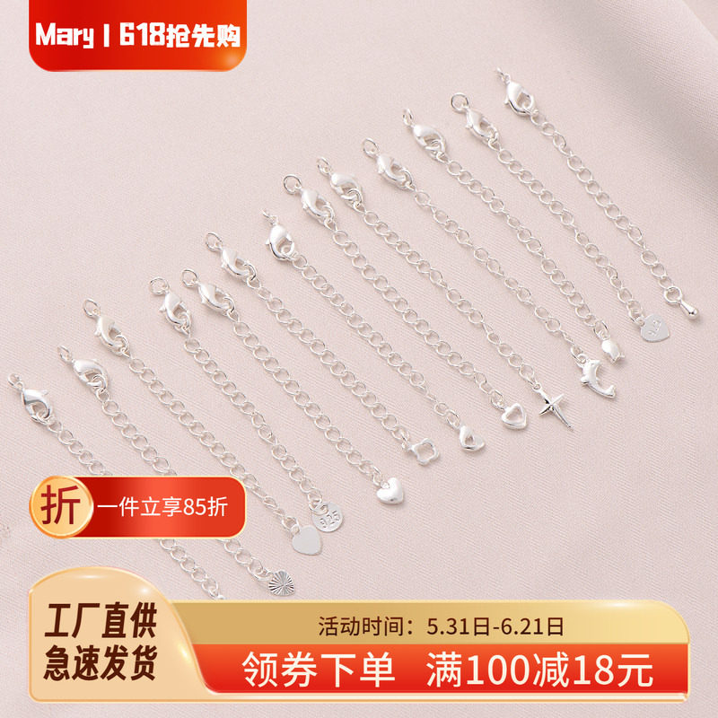 保色铜镀银带龙虾扣延长链手工diy项链水滴尾链手链可调节加长链