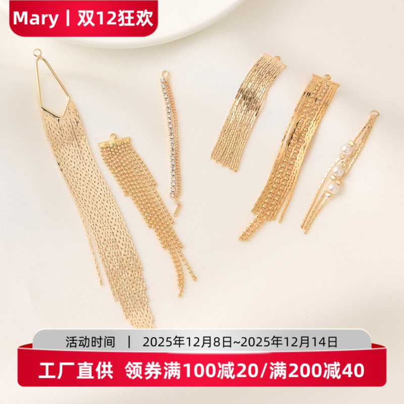 18K包金欧美风流苏耳饰挂件吊坠