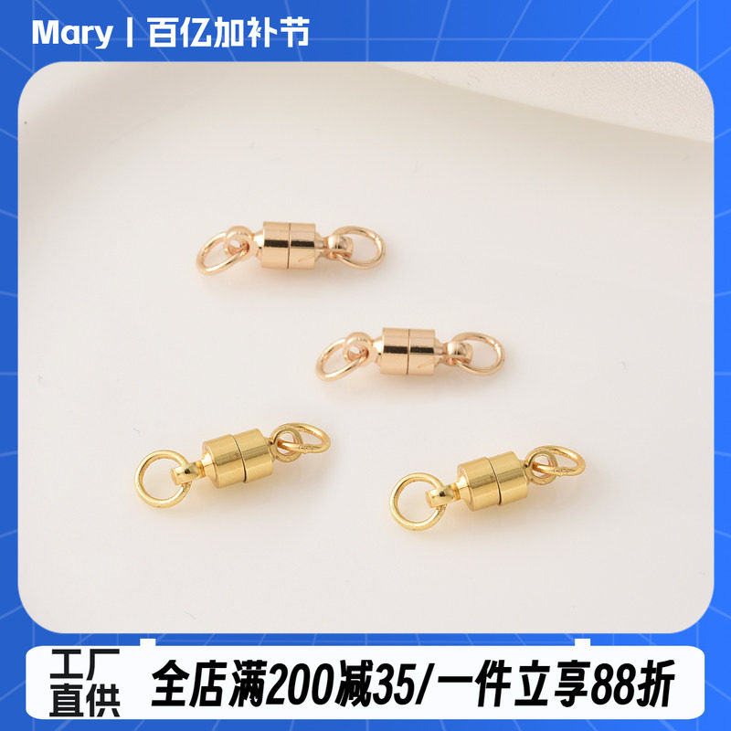 4MM14K包金高保磁吸扣手工diy珍珠手链磁铁扣子手链项链收尾扣