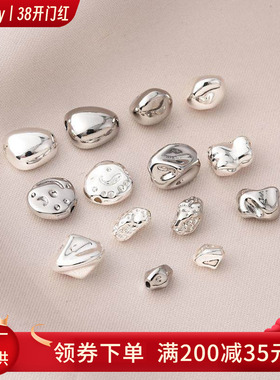 铜镀白金高保巴洛克异形石头实心扁圆隔珠diy手作项链镀银配件