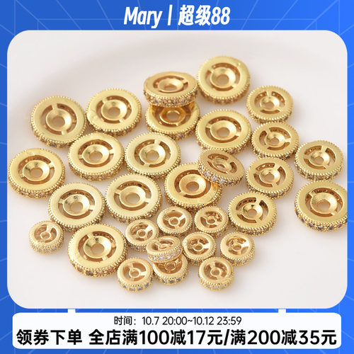 18K包金保色镶锆石扁隔片