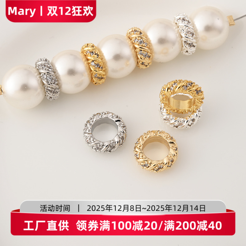 高保铜镀18K金镶锆大孔跑环隔珠