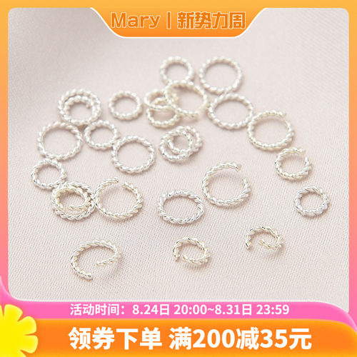 铜镀厚银保色批花闭口圈开口圈