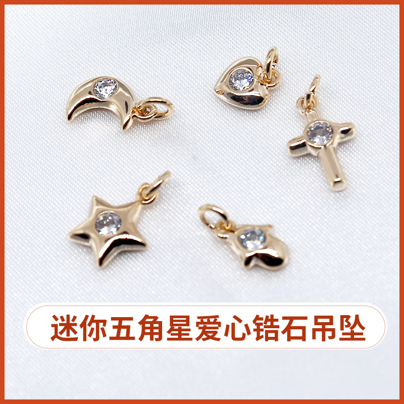 diy迷你十字架五角星月亮吊坠