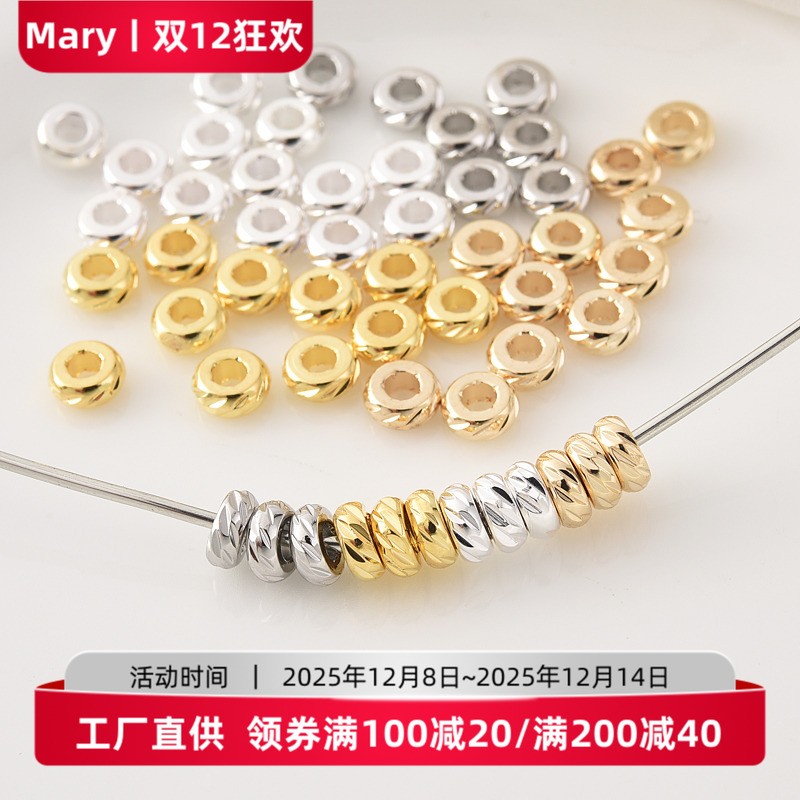 14K包金斜纹珠隔珠扁隔片