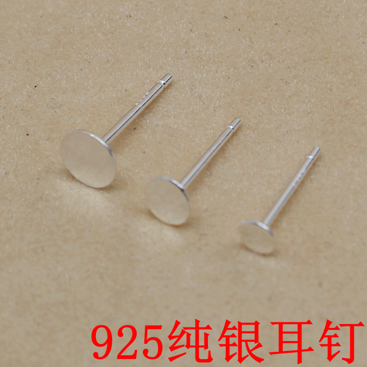 diy平面可粘防过敏配件材料珍珠