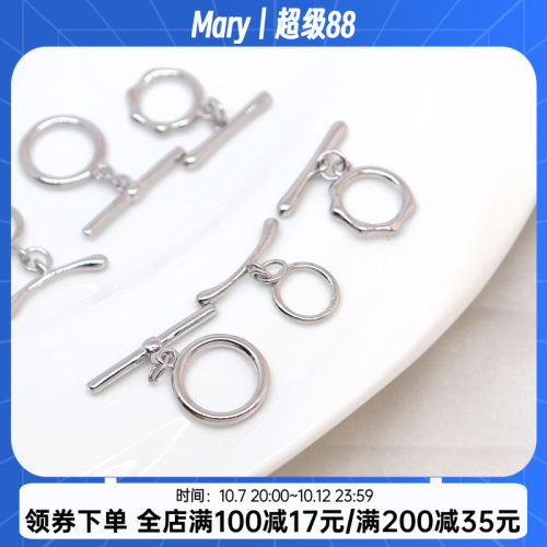 强保色铜镀白金色OT扣手工diy珍珠项链收尾连接搭扣手链首饰材料