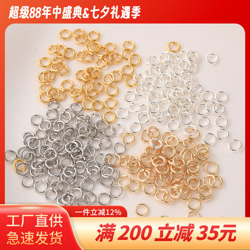 mary14K包金开口圈连接环DIY材料