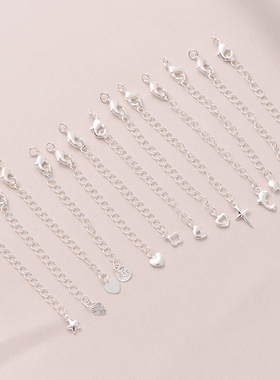 保色铜镀银带龙虾扣延长链手工diy项链水滴尾链手链可调节加长链