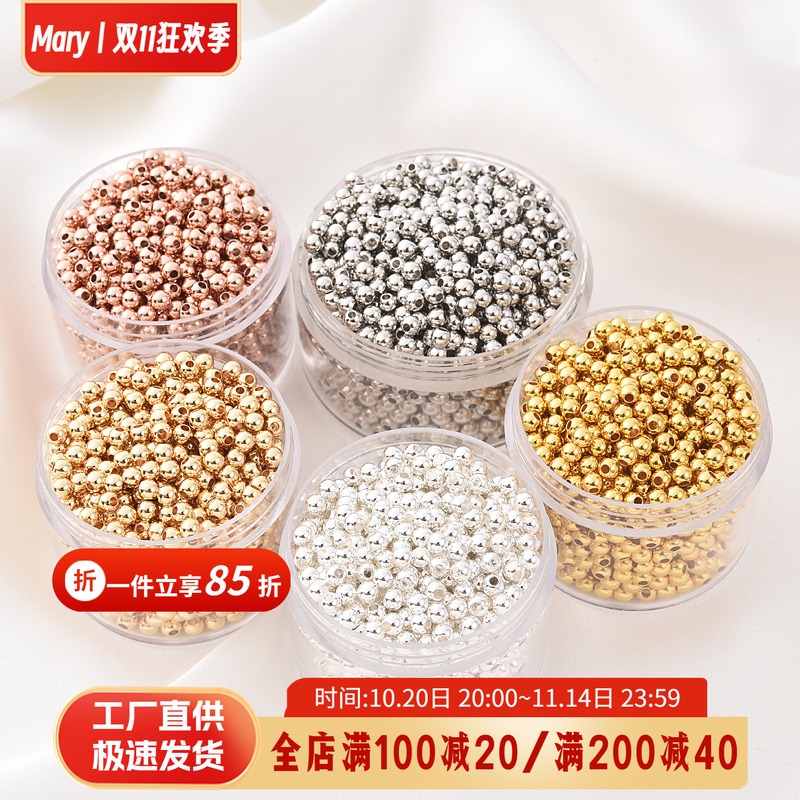 保色14K包金diy散珠金色手串散珠