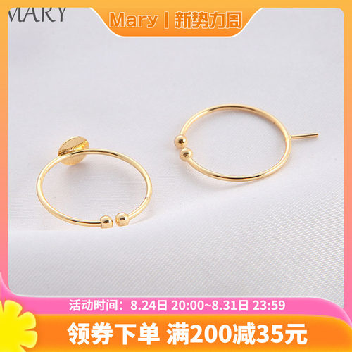 14K包金手工活口戒指饰品配件