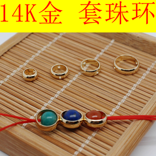 10MM 14K铜包金通孔包珠圈环DIY手工饰品配件夹珠子金色环6
