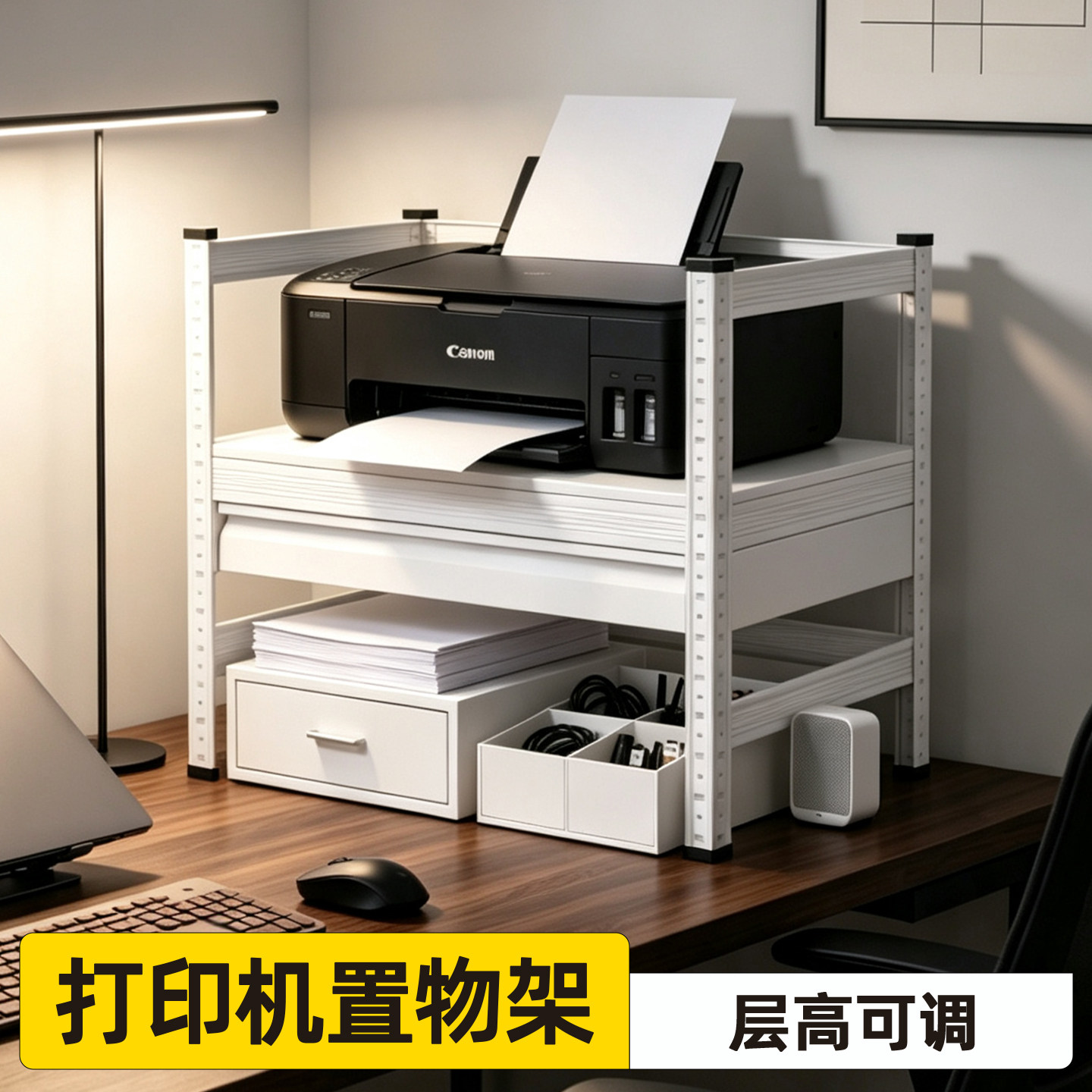 金属打印机置物架办公桌公司办公室桌面收纳桌上复印机架子钢制