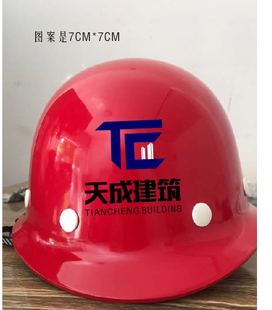 移印钢板 打样 印logo 移印加工 胶头 丝印加工产品印字 丝印网版