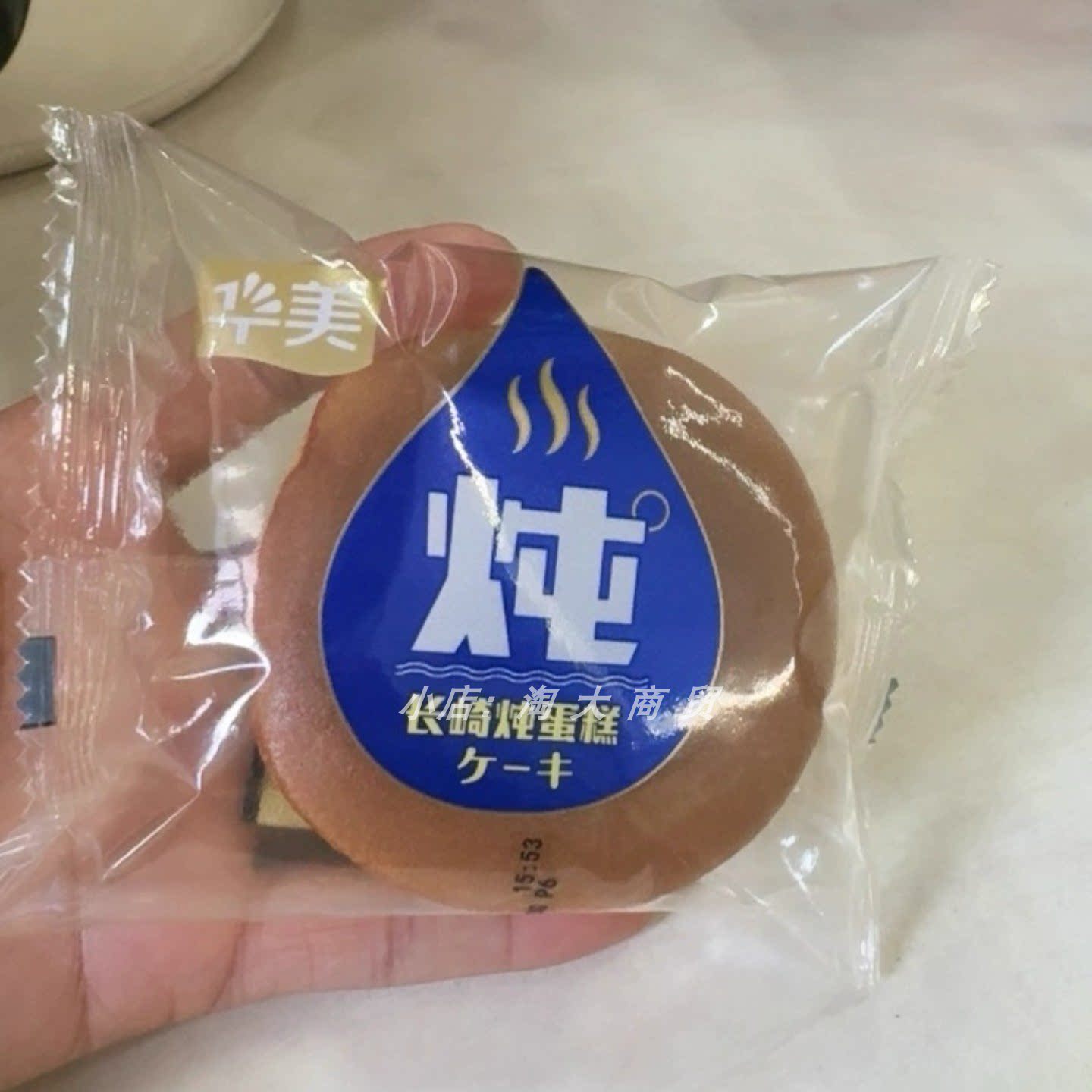 华美长崎炖蛋糕整箱面包零食点心营养好吃松软早餐代餐休闲小吃