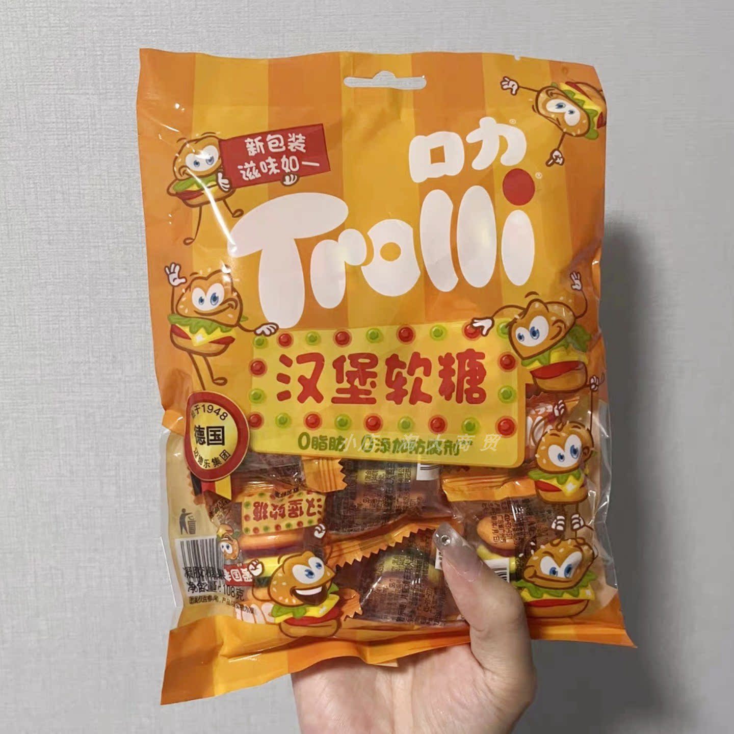 口力汉堡软糖独立小包装解馋零食