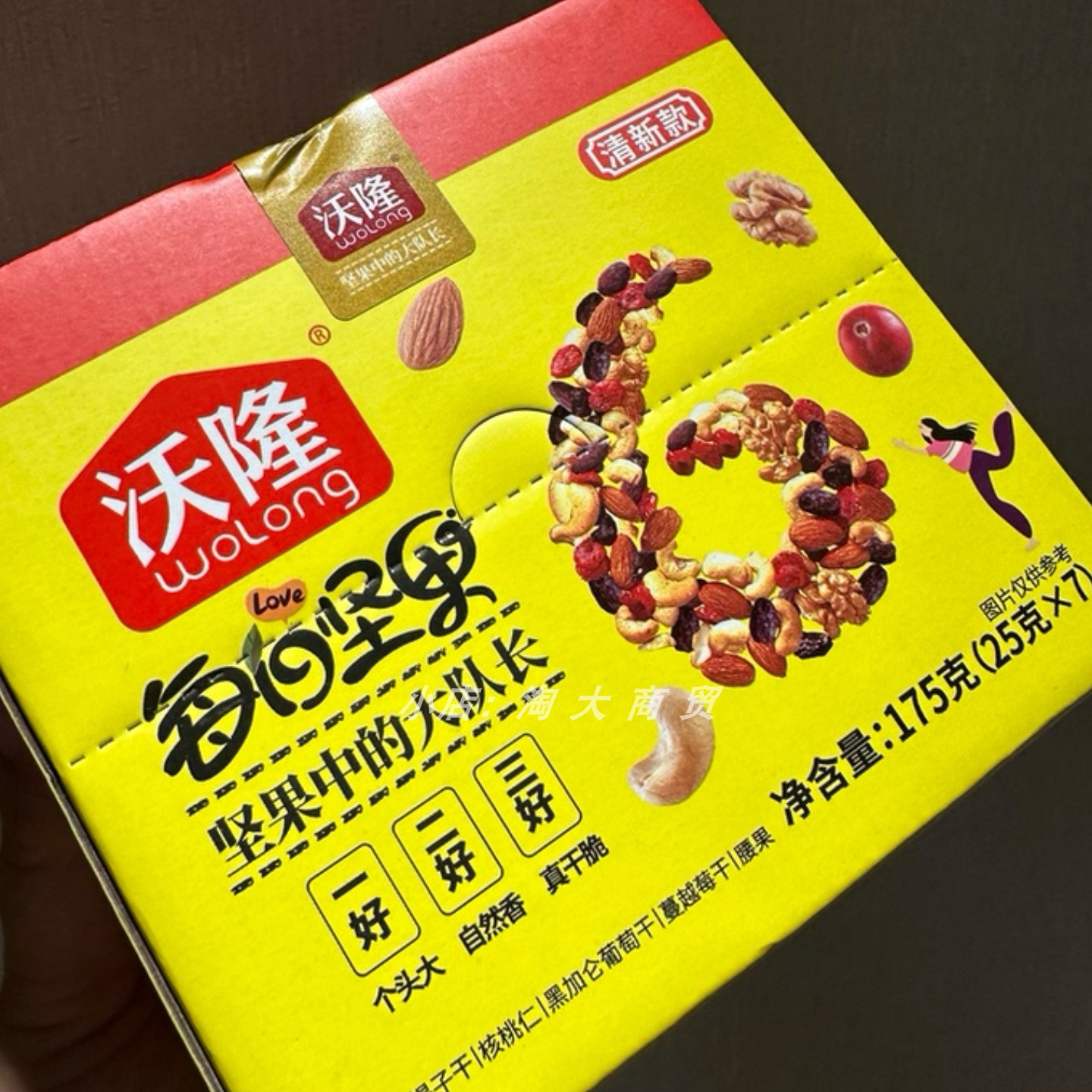 沃隆每日坚果混合175g独立小包