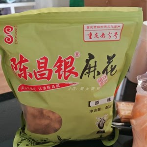 陈昌银麻花原味408g追剧休闲零食