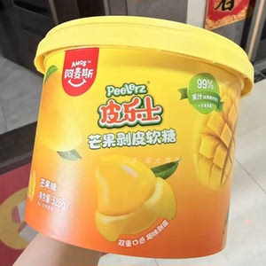阿麦斯皮乐士芒果剥皮软糖零食