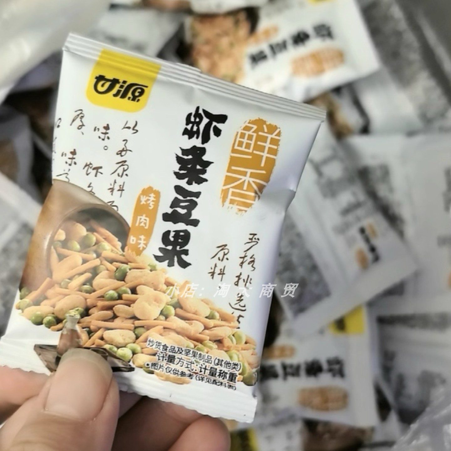 甘源烤肉味虾条豆果鲜虾味零食