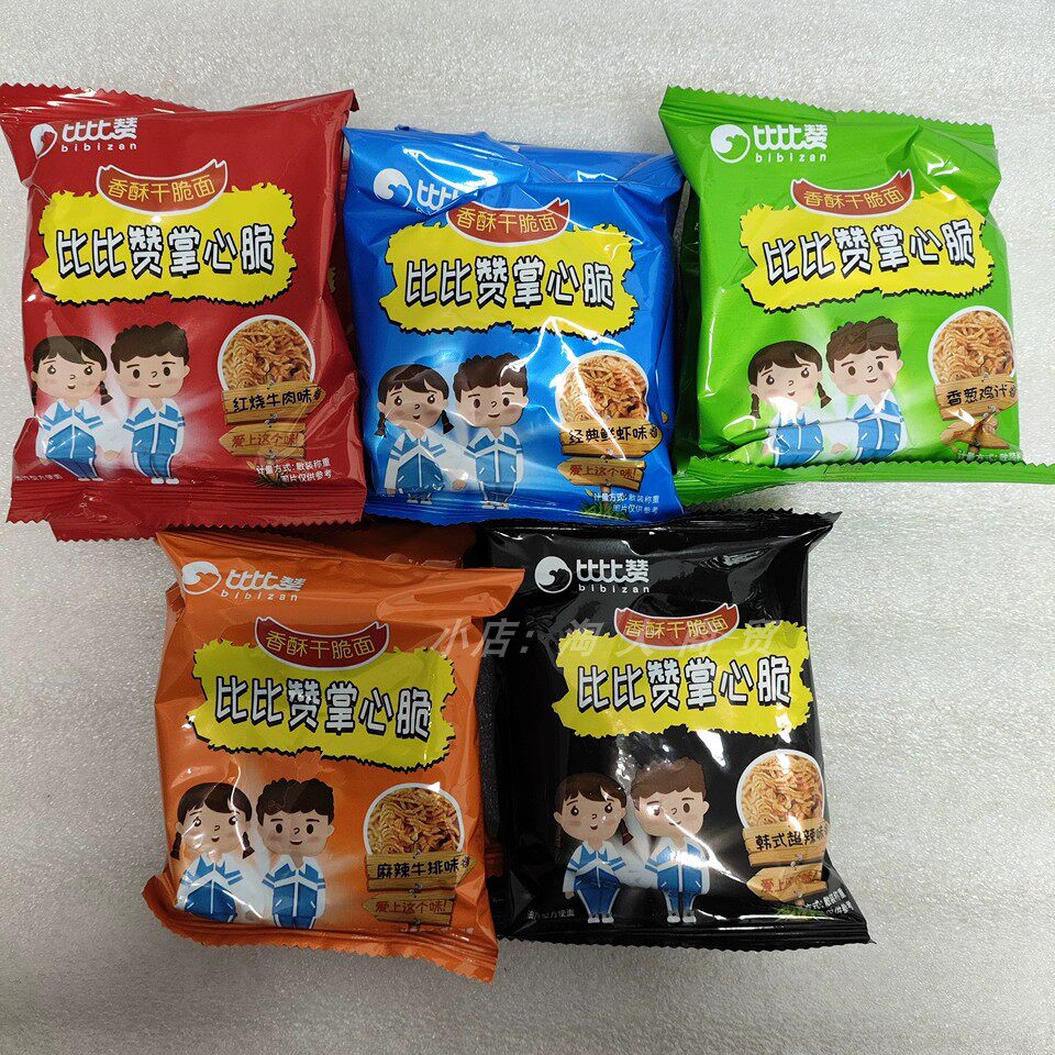 比比赞掌心脆干脆面即食休闲零食