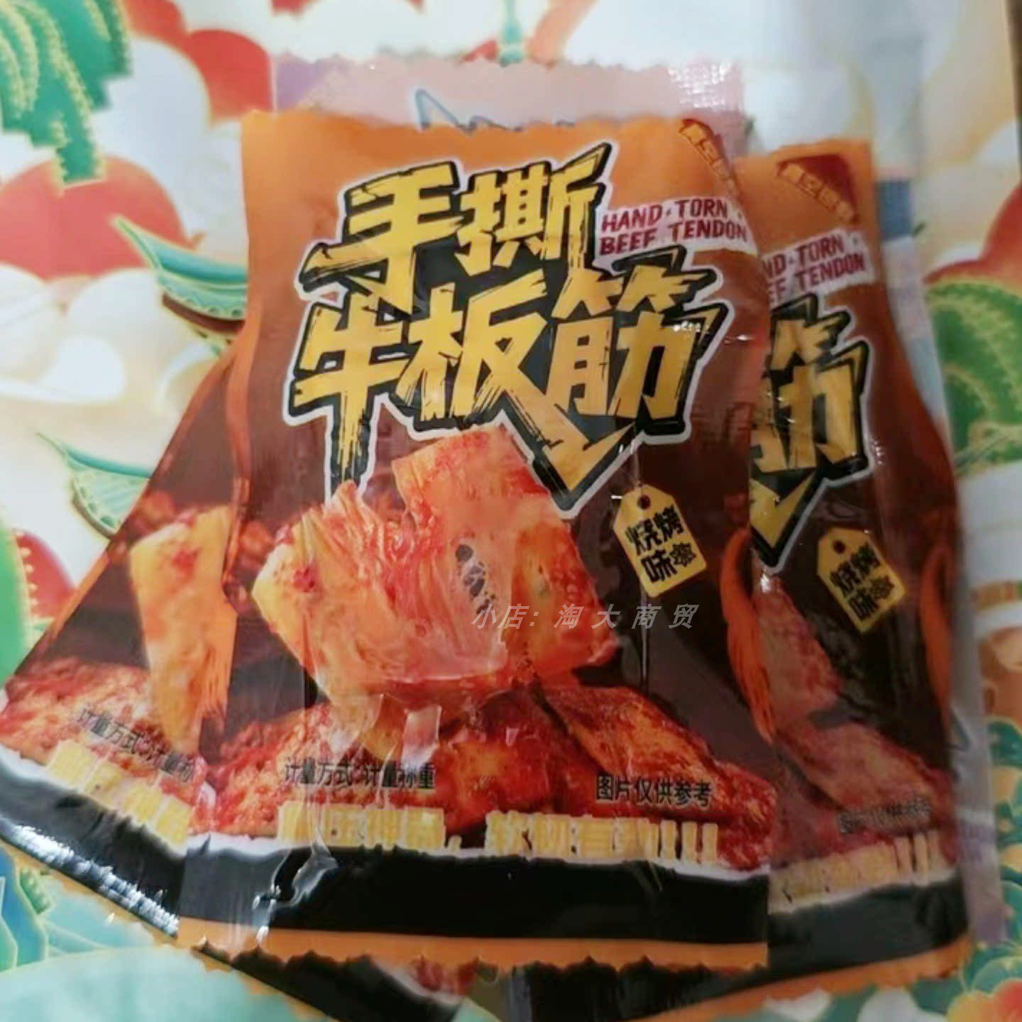 手撕牛板筋烧烤味香辣味独立包装