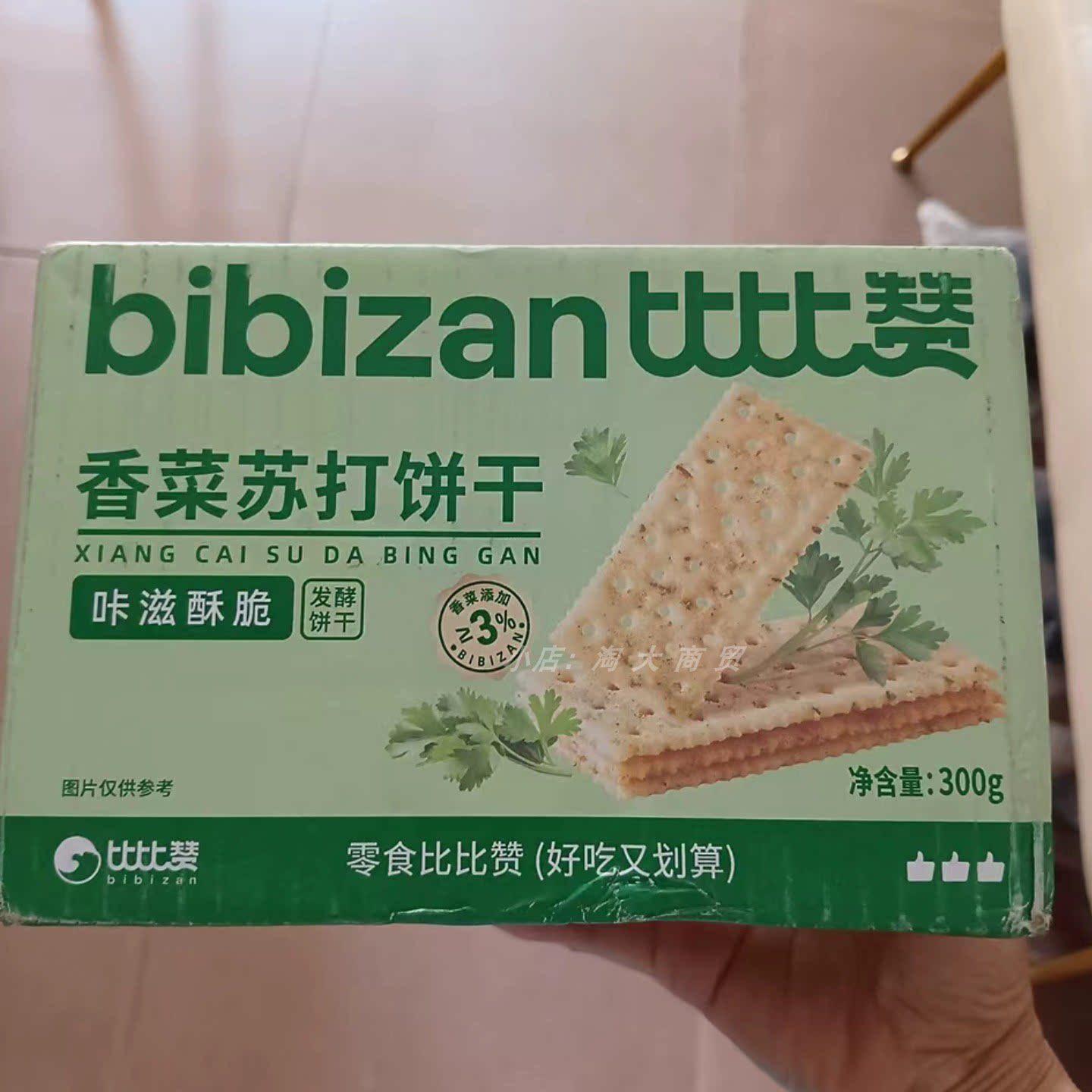 比比赞香菜苏打饼干居家休闲零食