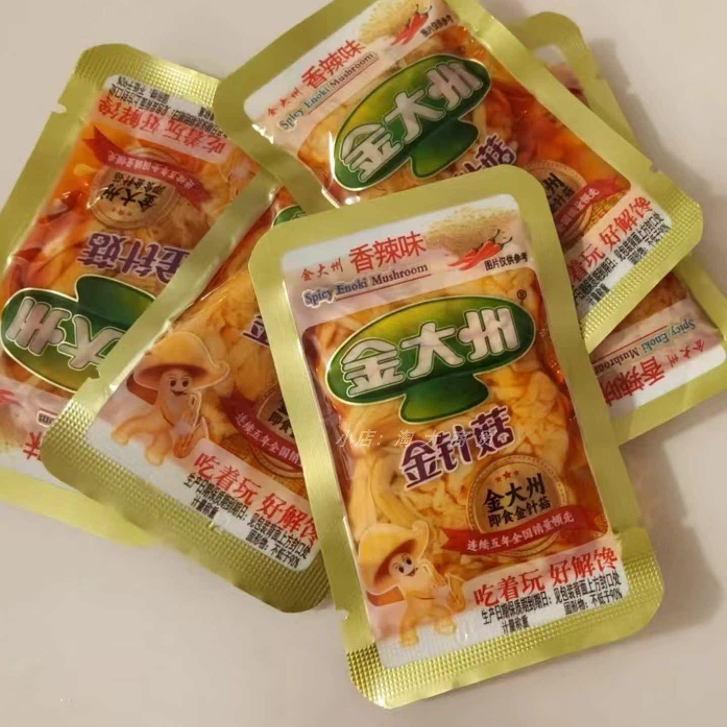 金大州香辣红油金针菇500g即食