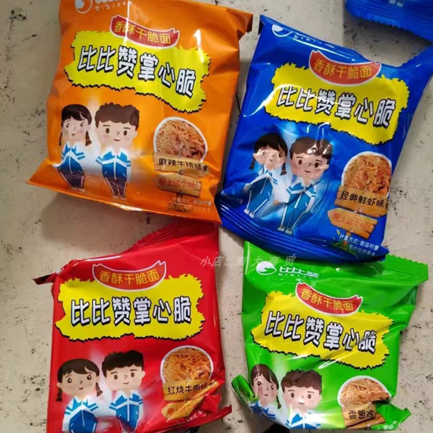 比比赞香酥干脆面多口味即食零食