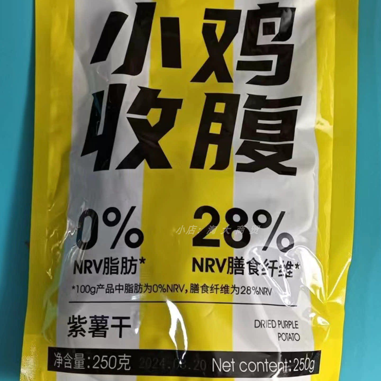 紫薯红薯干果脯即食解馋休闲零食