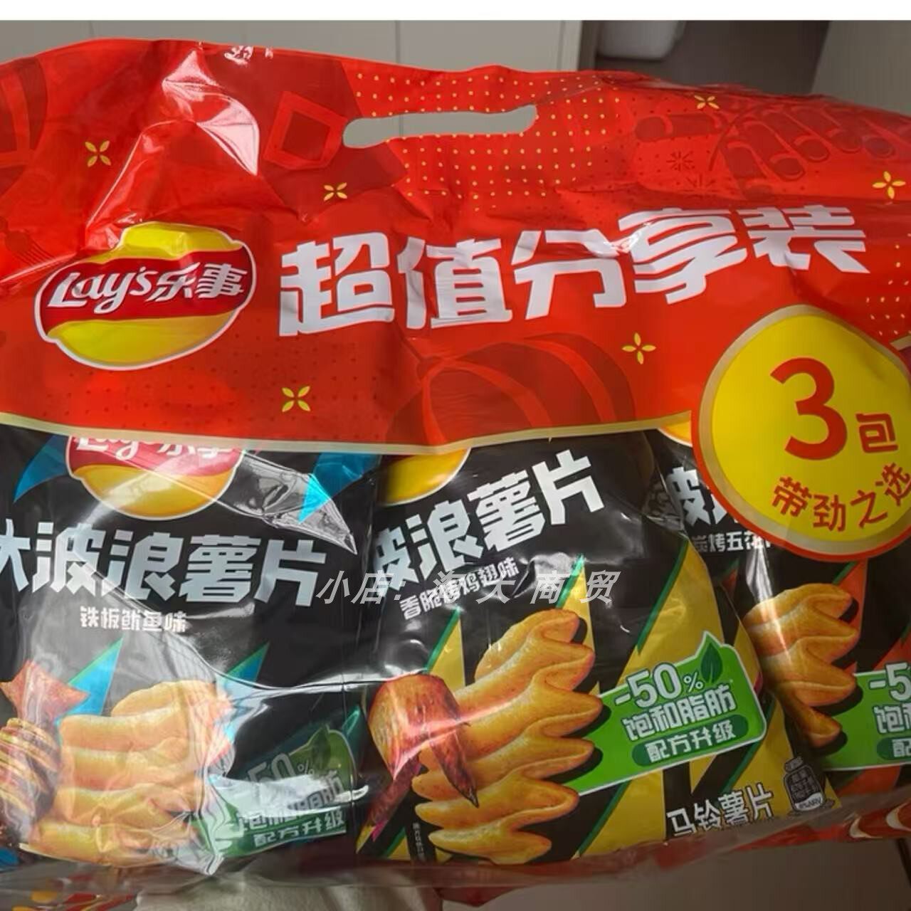 乐事大波浪薯片超值分享装小吃