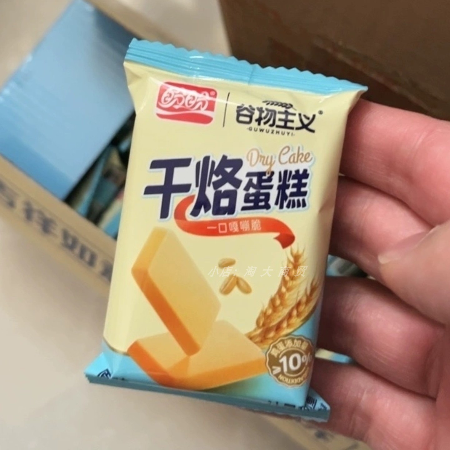 盼盼干烙蛋糕500g独立装零食饼干